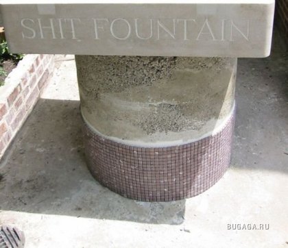 фонтан, посвященный какашке