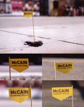 Предвыборная программа Маккейна