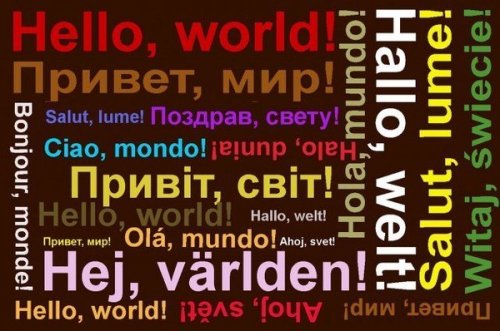 Как придумывались языки