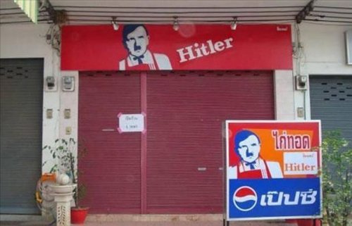 В Таиланде открылось заведение быстрого питания под названием "Гитлер" (6 фото)