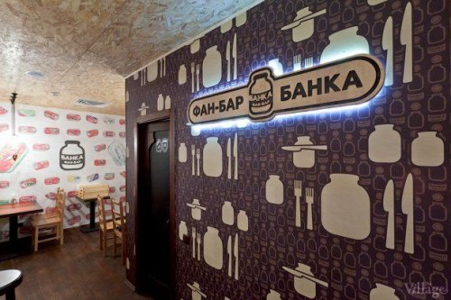 В уникальном украинском баре «Банка» нет ни бутылок, ни тарелок (8 фото + видео)