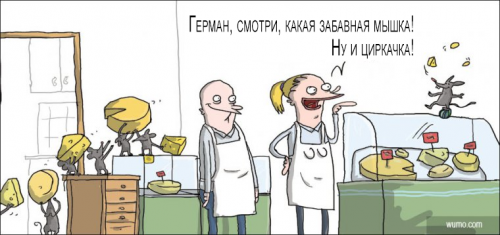 Свежий сборник комиксов (14 шт)