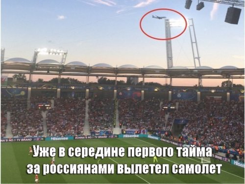Реакция Рунета на выступление российской футбольной сборной на Евро-2016 (16 фото)