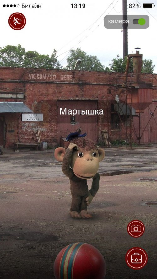 Как бы выглядела советская версия Pokemon GO (6 фото)