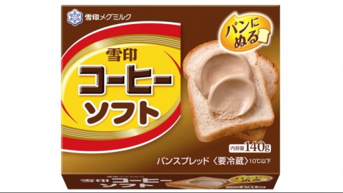 Теперь в Японии кофе можно намазывать на бутерброд! (2 фото)