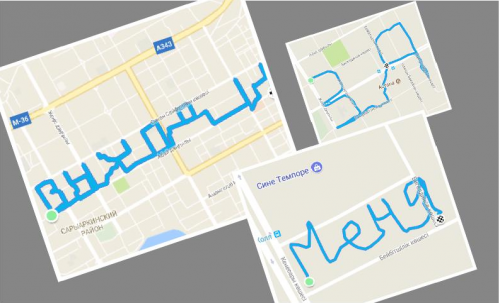 Житель Астаны "написал" на карте города предложение руки и сердца для своей девушки (4 фото)