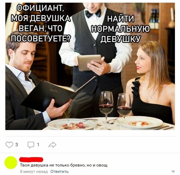 Изменила мужу с официантом
