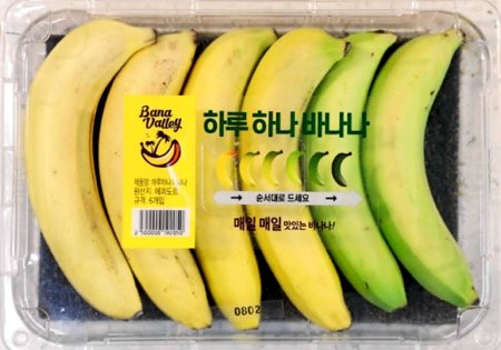 Креативная упаковка бананов, постепенно дозревающих один за другим (2 фото)