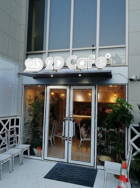 В японской столице открылось "нарисованное" кафе (6 фото)