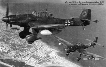 Самолёты Второй Мировой Войны (Страны ОСИ)
