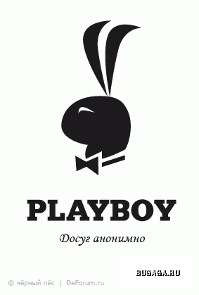 Фотожаба на логотип журнала Playboy