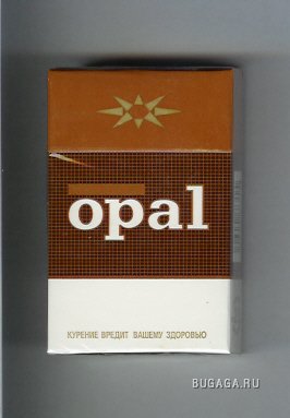 Советские сигареты