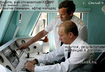 Ржачные фотки с Путиным !!! 