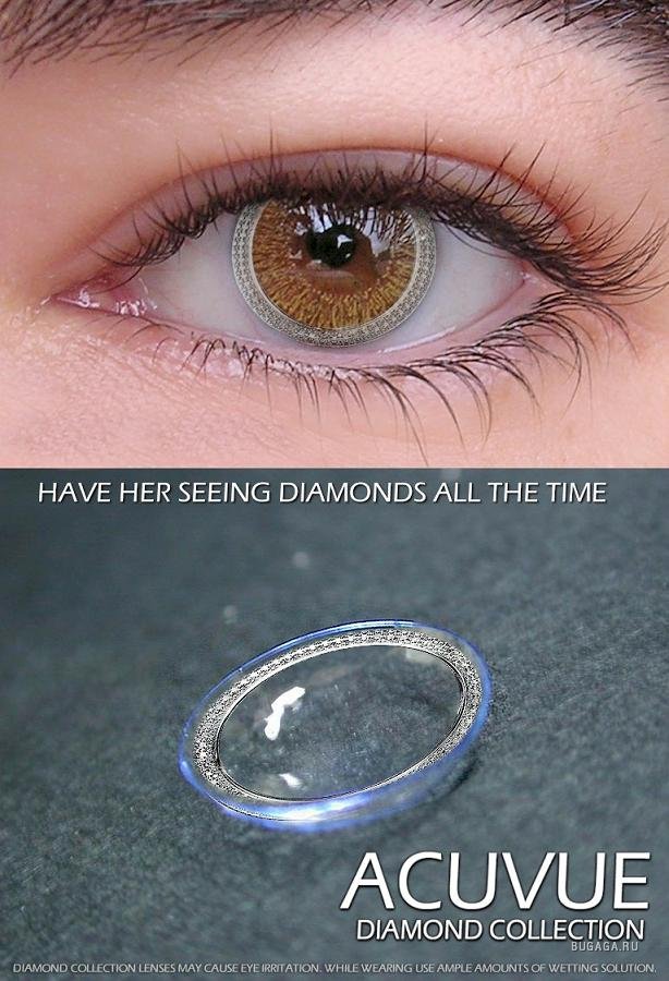 Глаза как бриллианты