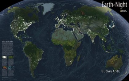 Ночная карта мира от National Geographic