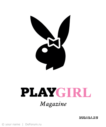 Фотожаба на тему Playboy