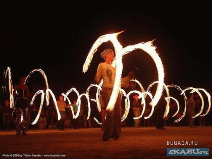 Танцы с огнём