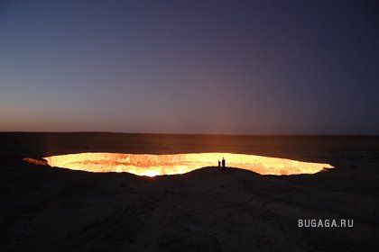 Дарваза - горящий газовый кратер