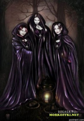 Ведьмочки-колдуньи