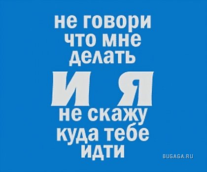 Смешные надписи