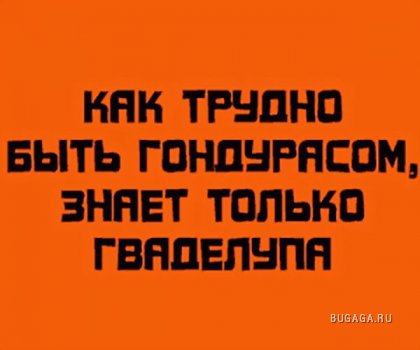 Смешные надписи