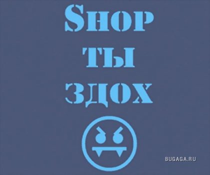 Смешные надписи