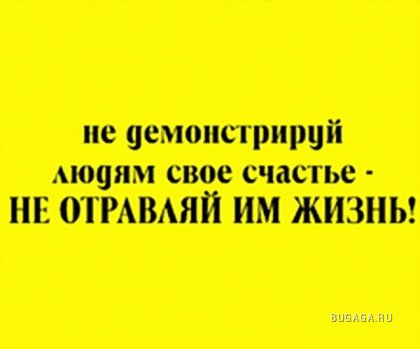 Смешные надписи