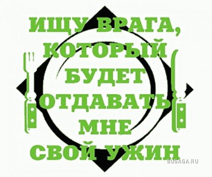 Смешные надписи