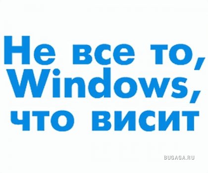 Смешные надписи