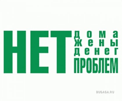 Смешные надписи