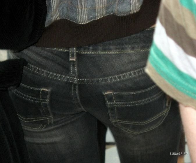 Пизды в джинсах