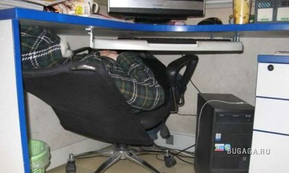 Новый способ поспать в офисе