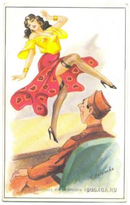 Французские открытки (1950-е)