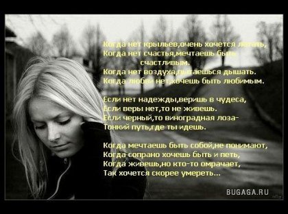 Любовь)))