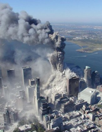 Страшное 11 сентября