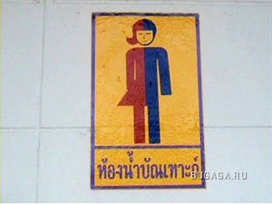 В школах Таиланда появились туалеты для трансвеститов