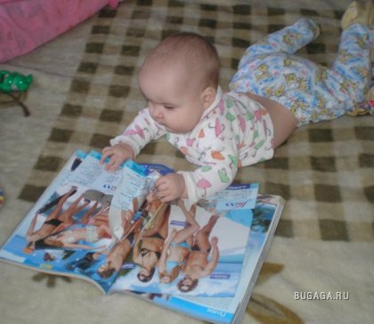 Детки тоже увлекаются чтением ;)