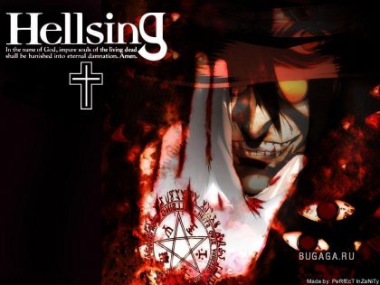 †Helsing†