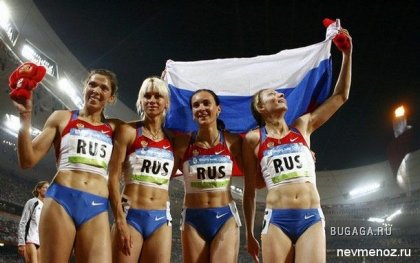 Российские олимпийские чемпионы 2008