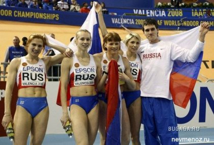 Российские олимпийские чемпионы 2008