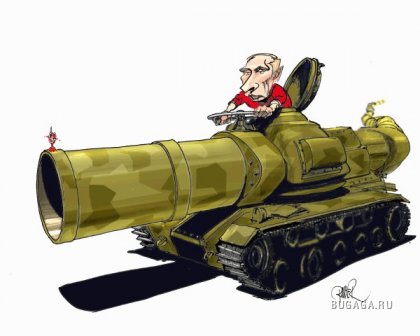 Западные карикатуры на Россию