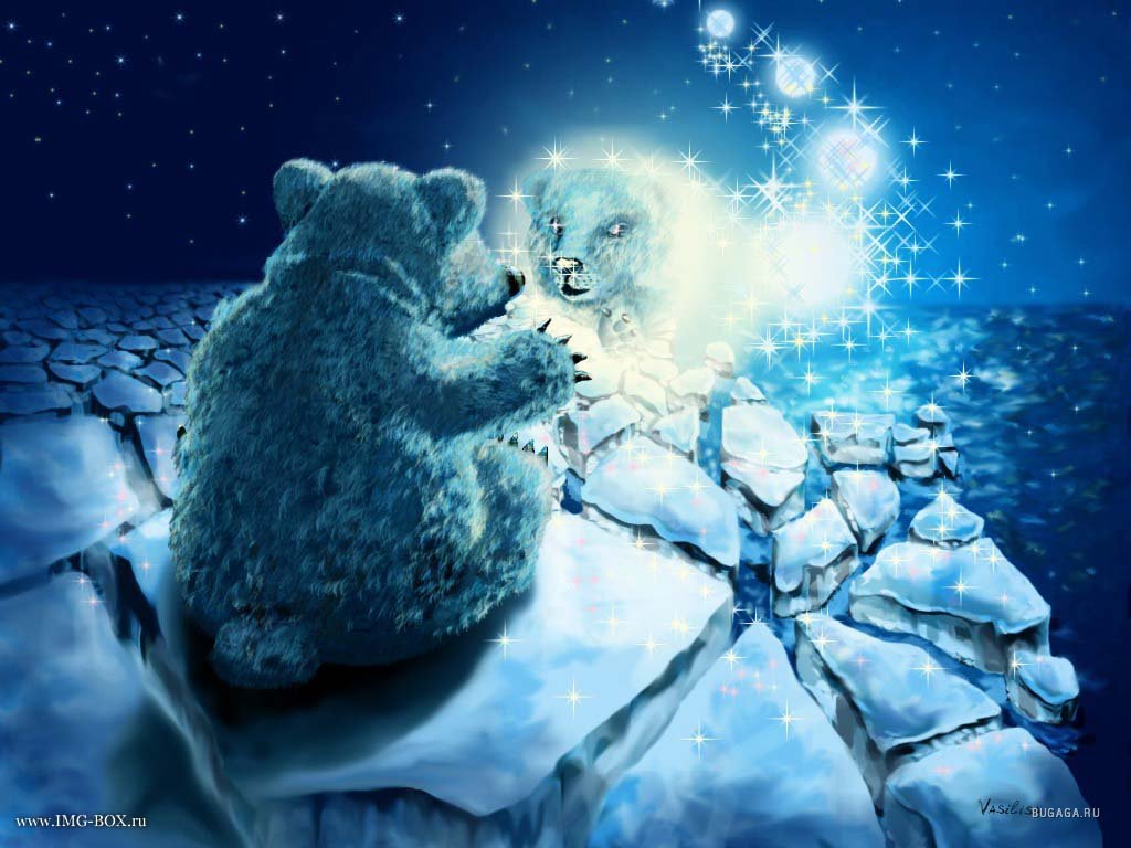 Буран и медвежата. Спокойной ночи белые медведи. Медвежонок. Медведь сказочный. Медведь ночью.