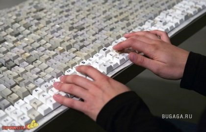 Самая длинная клавиатура в мире