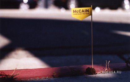 Предвыборная программа Маккейна