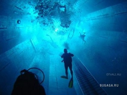 Бассейн глубиной в 33 метра