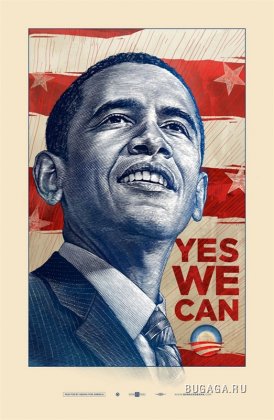 Барак Обама работы американских иллюстраторов