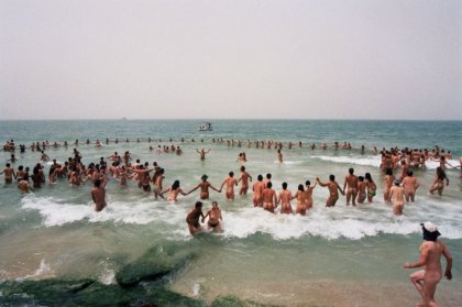 Пляжный отдых по израильски