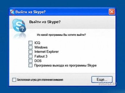 Skype-жаба
