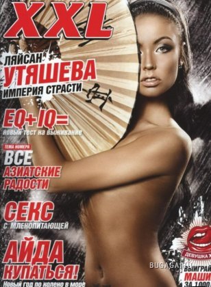 Ляйсан Утяшева в журнале "XXL" (декабрь 2008)