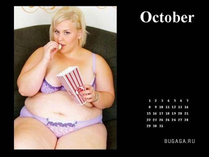 "Макдональдс" создал свою версию эротического календаря